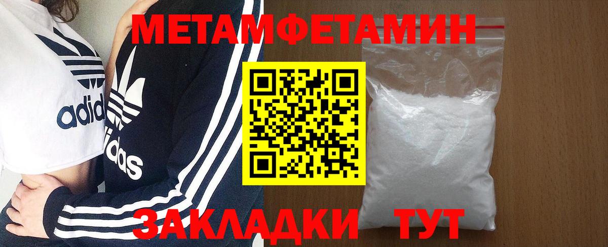 Amphetamine  Вход с VPN  Амфетамин  Амфетамин 97%  Владивосток 