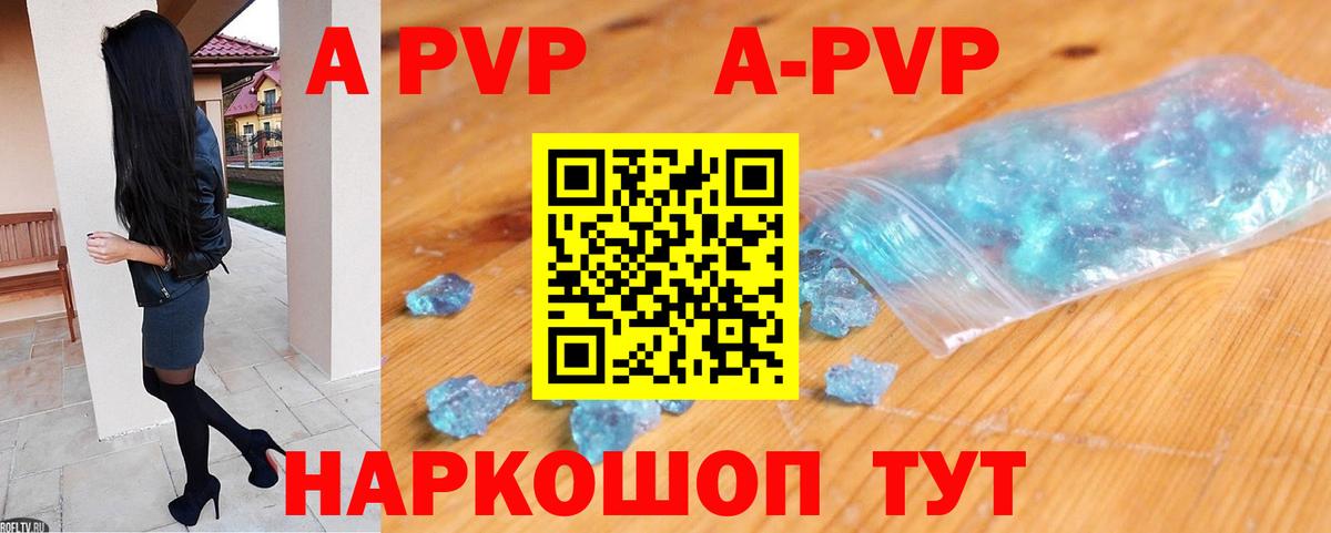 Канабис  Codein  Владивосток  Лсд 25  Alpha PVP СК кристаллы  Вход с VPN  Меф кристаллы  ГАШ  Мефедрон  КОКАИН 
