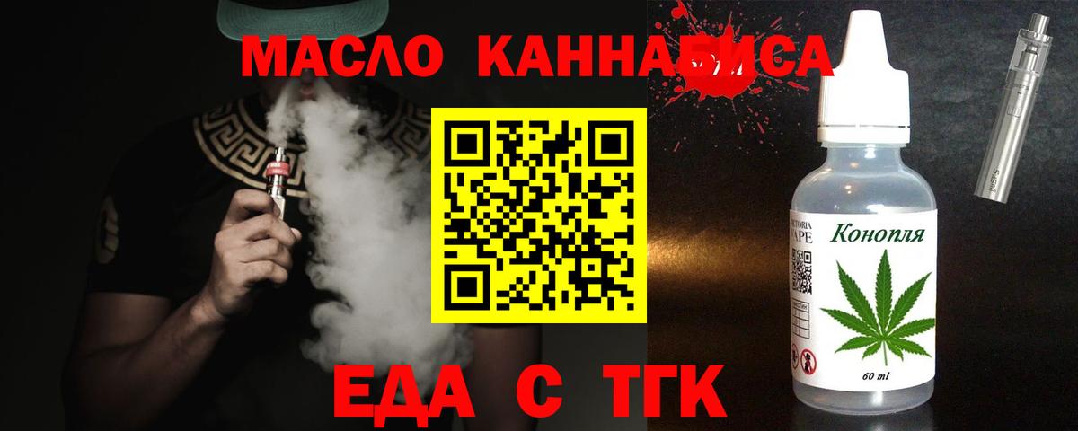 Владивосток  Canna-Cookies марихуана  Вход с VPN 