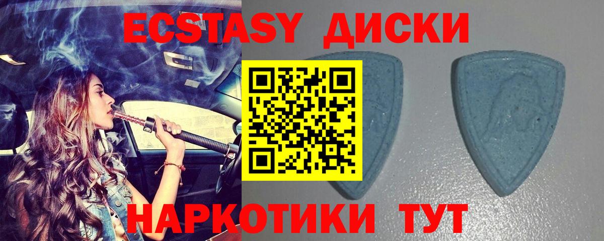 ЭКСТАЗИ Cube  Экстази Cube  Вход с VPN  Ecstasy  Владивосток 