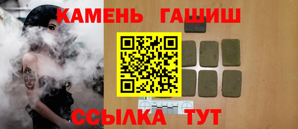 Гашиш hashish  Вход с VPN  Гашиш гашик  Владивосток 