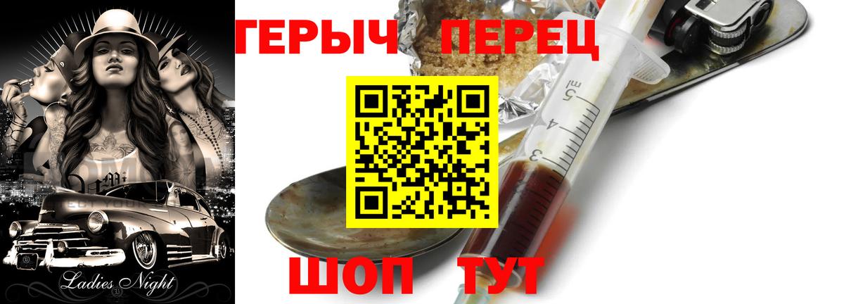 Alpha PVP Владивосток