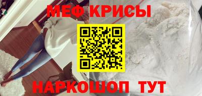 бутират Мариинск