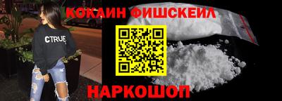 бутират Мариинск