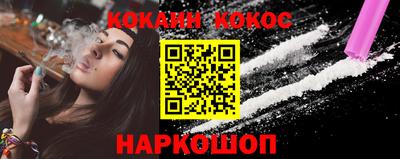 марихуана Малгобек