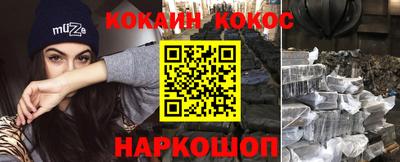 марихуана Малгобек