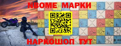 бутират Мариинск