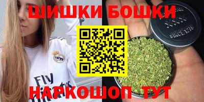 бутират Мариинск