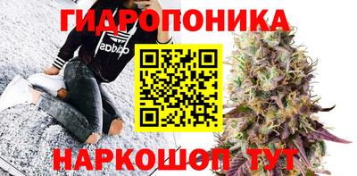 марихуана Малгобек