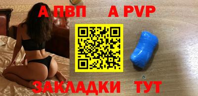бутират Мариинск