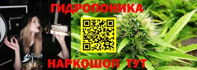 марихуана Малгобек