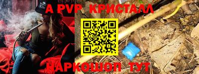 марихуана Малгобек