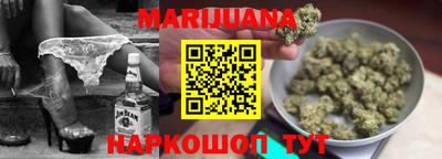 бутират Мариинск
