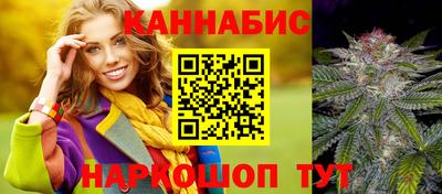 бутират Мариинск