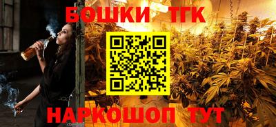 марихуана Малгобек