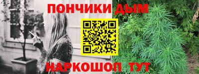 марихуана Малгобек