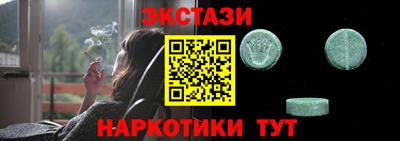 бутират Мариинск