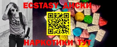 бутират Мариинск