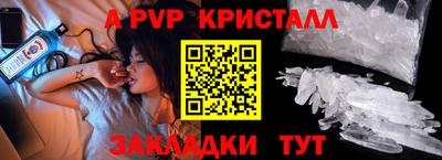бутират Мариинск