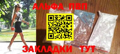 бутират Мариинск