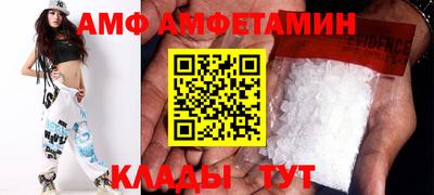 бутират Мариинск