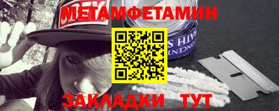 бутират Мариинск