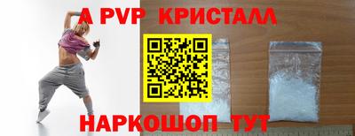 бутират Мариинск