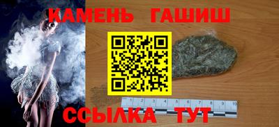 марихуана Малгобек