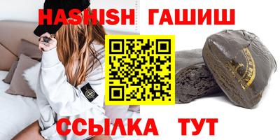 марихуана Малгобек
