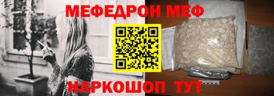 бутират Мариинск