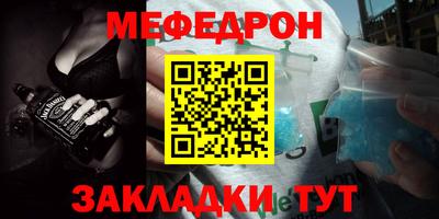 бутират Мариинск