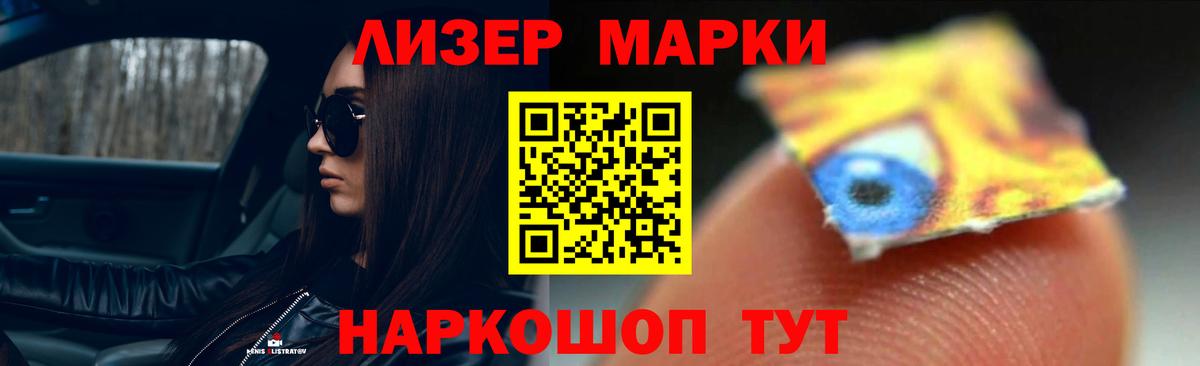 ЛСД экстази ecstasy  Вход с VPN  LSD-25 экстази ecstasy  Владивосток 