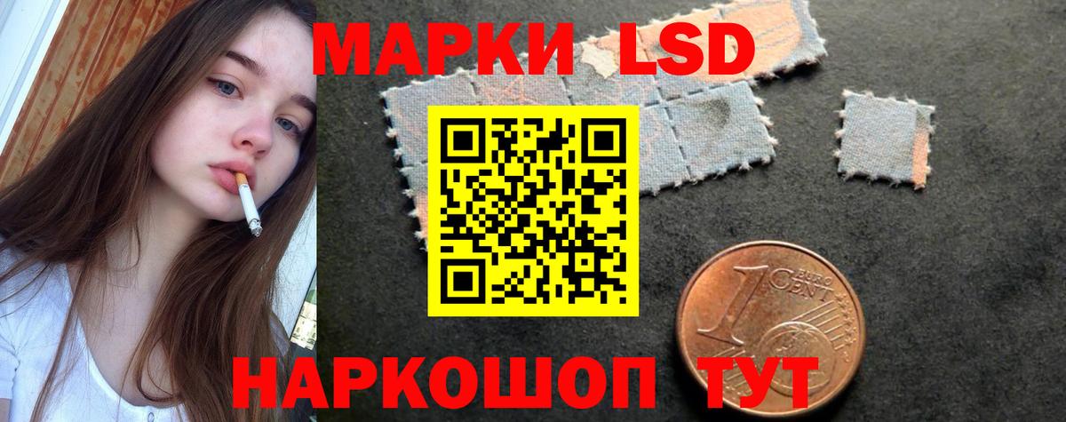 ЛСД экстази ecstasy Владивосток